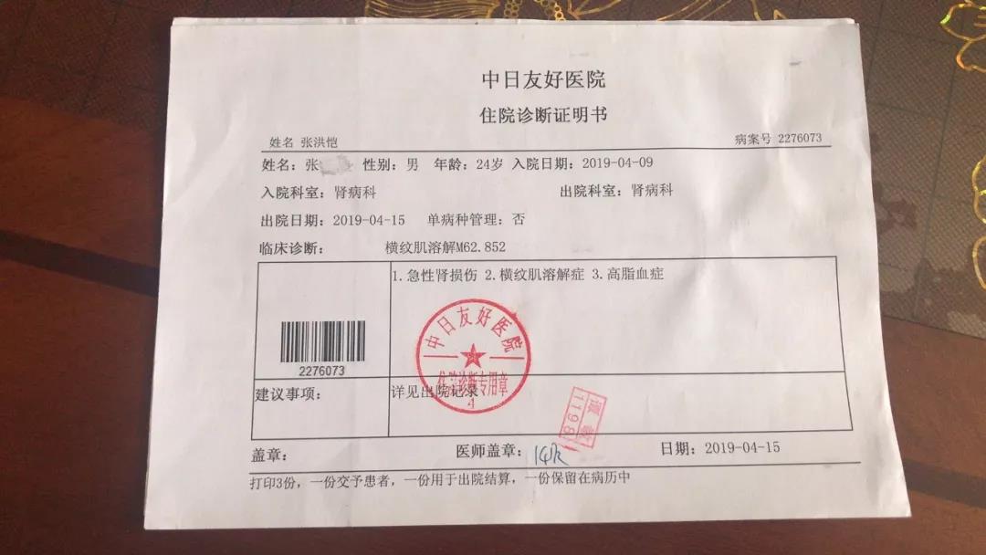 健身房报私教课有用吗_健身房报私教有用吗减肥_健身房报了私教