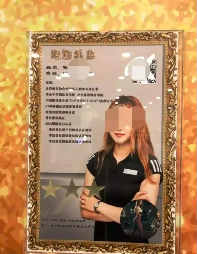 健身房报了私教_健身房报私教课有用吗_健身房报私教有用吗减肥