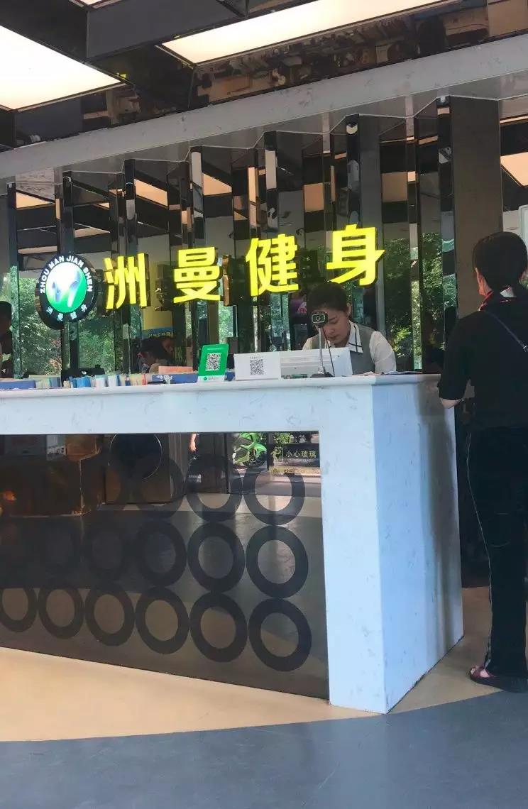 健身房报私教课有用吗_健身房报了私教_健身房报私教有用吗减肥