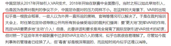 足球规则破环得分机会_足球得分规则简介_足球得分是什么意思