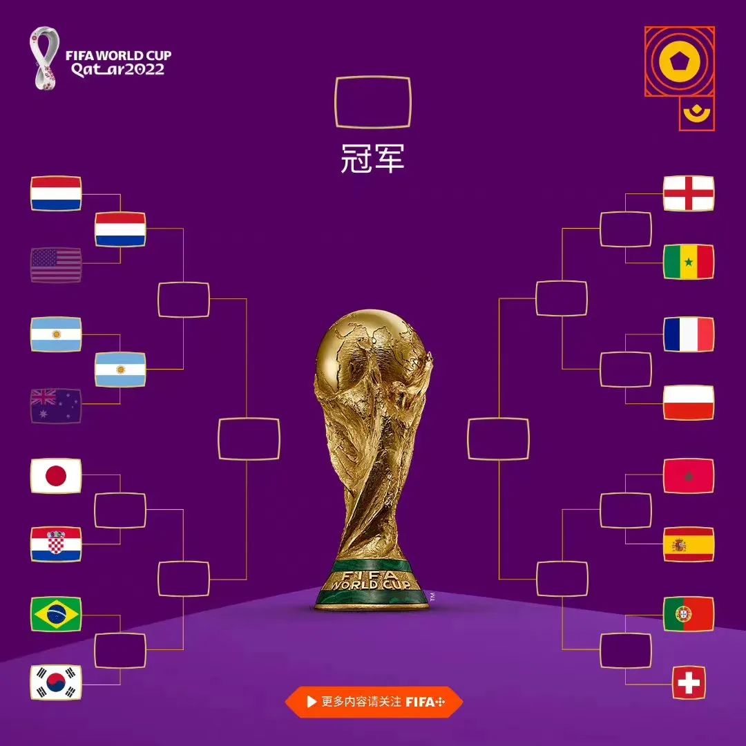 2018年中国足球协会超级杯_超级足球冠军2018中文_2018-2019中超冠军