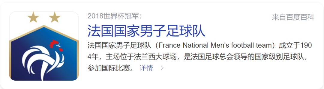 超级足球冠军2018中文_2018-2019中超冠军_2018年中国足球协会超级杯