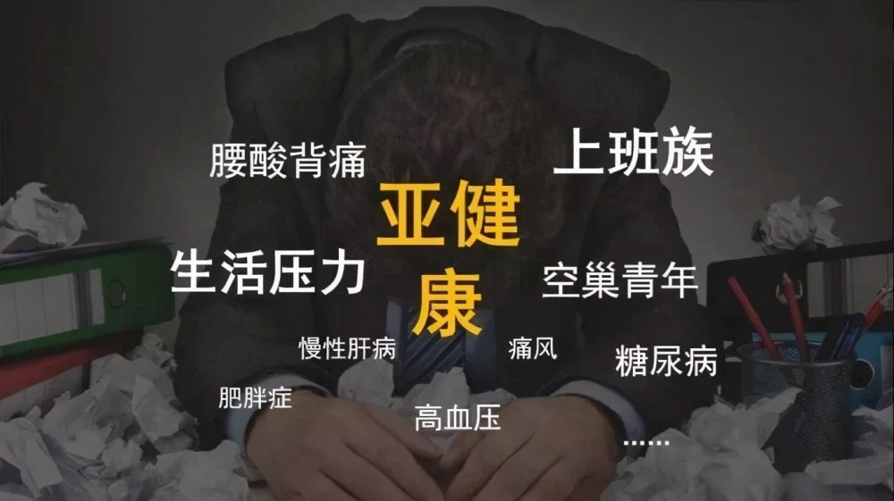 生理健康的标准包括哪15项_生理健康的内容包含哪些_生理健康亚健康