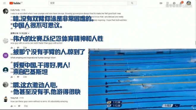 游泳抬头游怎么学_抬头游泳视频教程_游泳不抬头拿冠军可以吗