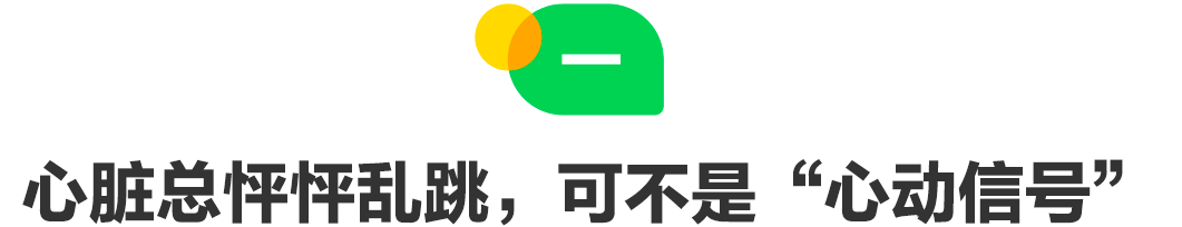 胸闷运动后觉得很舒服_胸闷运动后缓解是什么病_有氧运动胸闷