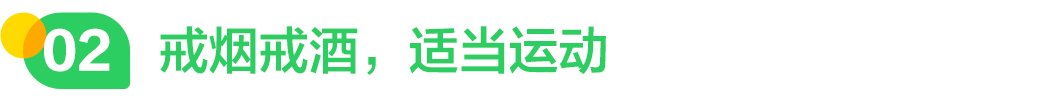 胸闷运动后觉得很舒服_胸闷运动后缓解是什么病_有氧运动胸闷