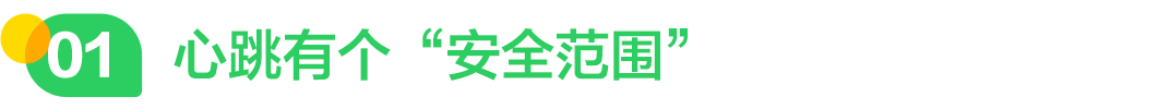 胸闷运动后觉得很舒服_胸闷运动后缓解是什么病_有氧运动胸闷