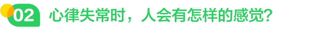 胸闷运动后缓解是什么病_胸闷运动后觉得很舒服_有氧运动胸闷