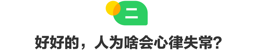 有氧运动胸闷_胸闷运动后缓解是什么病_胸闷运动后觉得很舒服