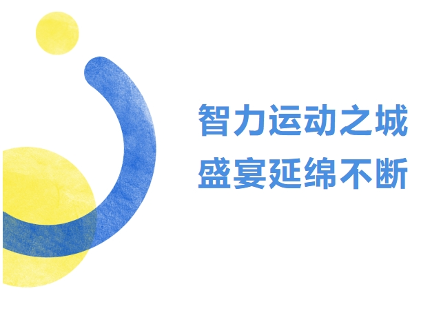 深圳 游泳冠军_深圳游泳名将_深圳游泳冠军赛