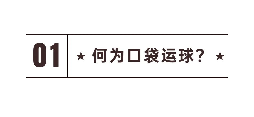 为什么篮球技巧总是学不会_初学篮球的技巧_篮球怎么学会