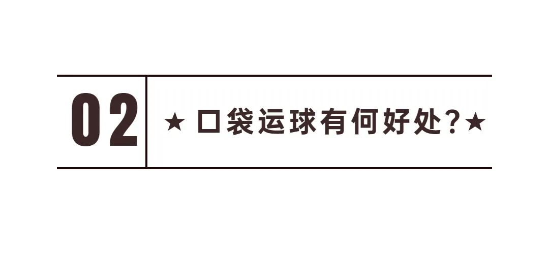 篮球怎么学会_为什么篮球技巧总是学不会_初学篮球的技巧