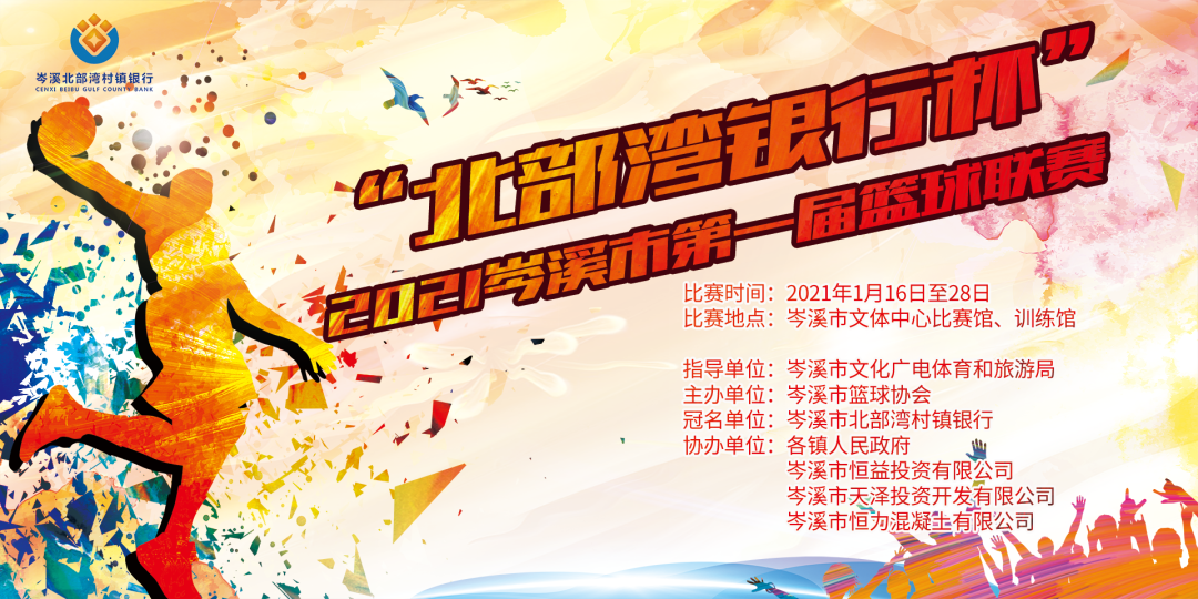 篮球规则违规有多少种_篮球违规有几种_篮球违反规则
