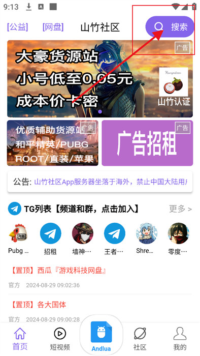 山竹生活小常识_播放山竹的生长图_山竹小知识图片大全