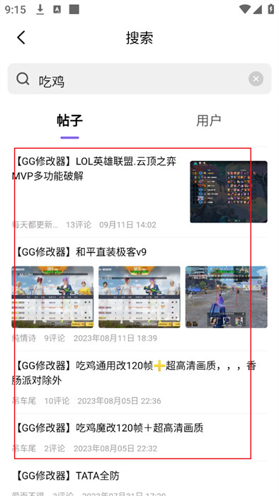 播放山竹的生长图_山竹生活小常识_山竹小知识图片大全