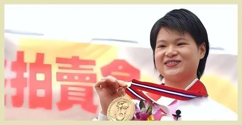 举重冠军有钱吗_举重冠军财力_举重冠军收入