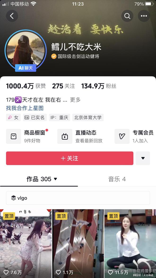 冠军击剑重剑世界是第几名_击剑重剑决赛_击剑重剑世界冠军是谁