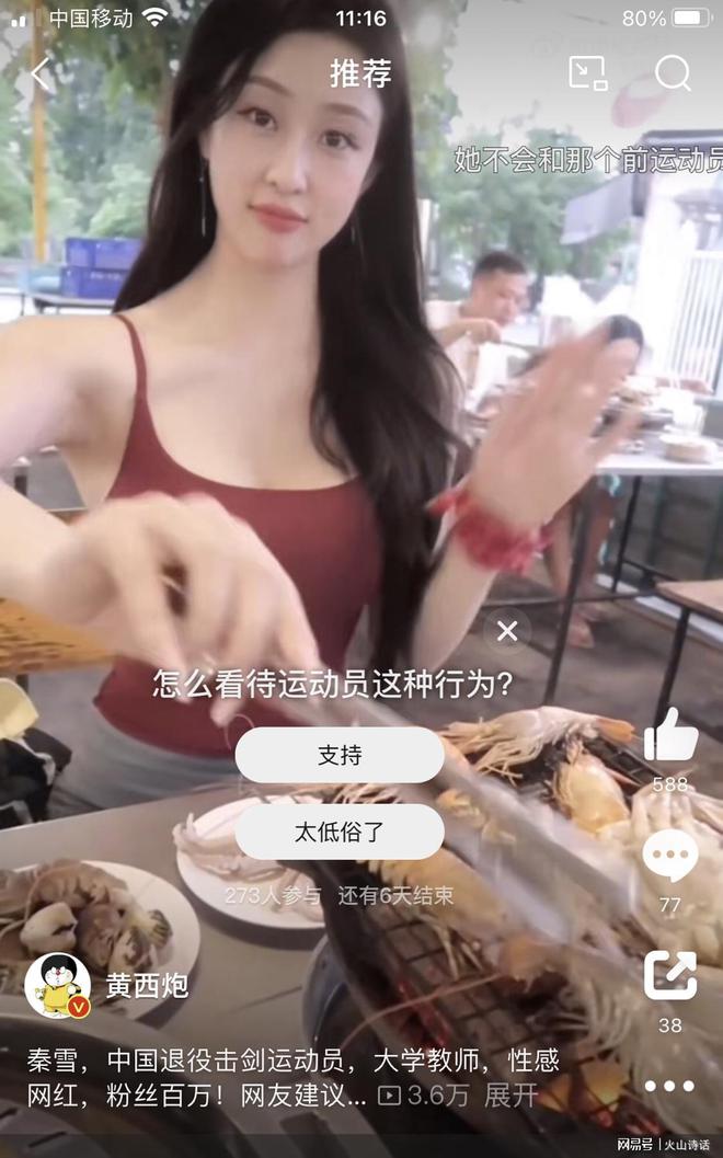 击剑重剑世界冠军是谁_击剑重剑决赛_冠军击剑重剑世界是第几名