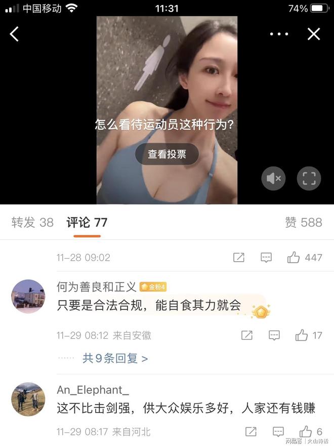 击剑重剑世界冠军是谁_冠军击剑重剑世界是第几名_击剑重剑决赛