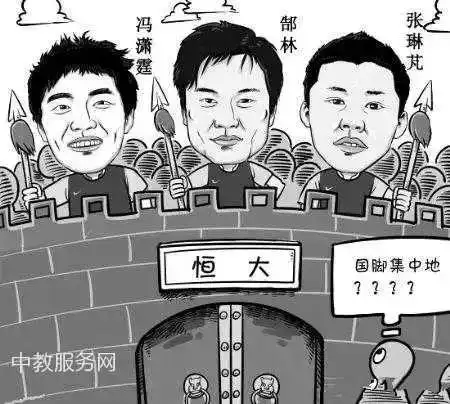 2020年中超足球赛规则_中超奇葩足球规则赛制表格_中超足球奇葩赛制规则表
