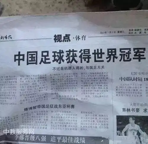 中超足球奇葩赛制规则表_中超奇葩足球规则赛制表格_2020年中超足球赛规则