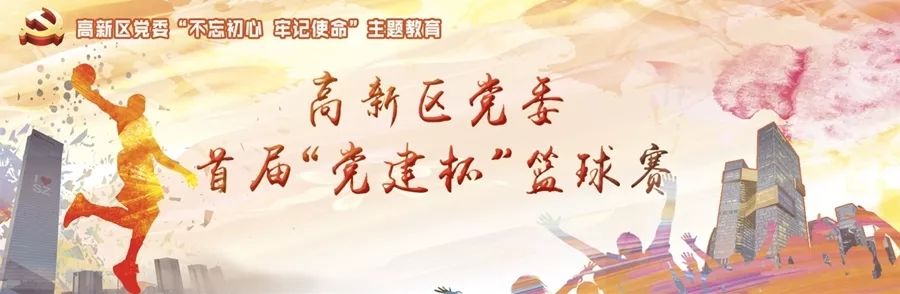 深圳高新区篮球赛冠军是谁_深圳高时篮球_深圳篮球第一高中生