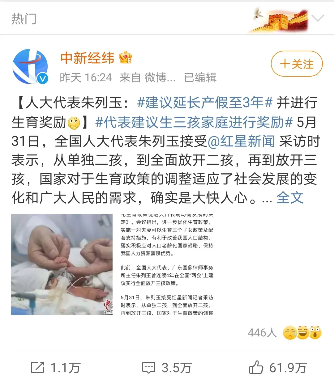 一层蜗居生活方式图_蜗居楼房图片_蜗居平面图