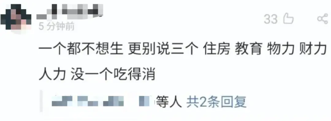 蜗居平面图_一层蜗居生活方式图_蜗居楼房图片
