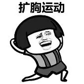 孕妇健身动作视频教程_孕妇的健身运动_孕妇健身房运动方法
