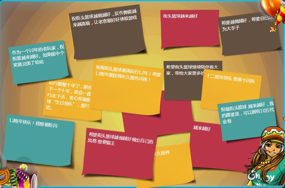 篮球竞赛30秒计时器原理_青春篮球计时规则_篮球计时器规则