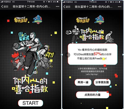 青春篮球计时规则_篮球计时器规则_篮球竞赛30秒计时器原理