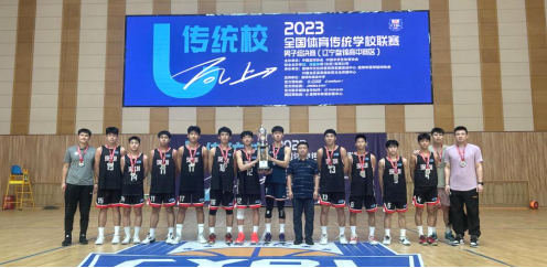 2019高中篮球冠军_高中篮球全国冠军_篮球高中冠军赛报名条件