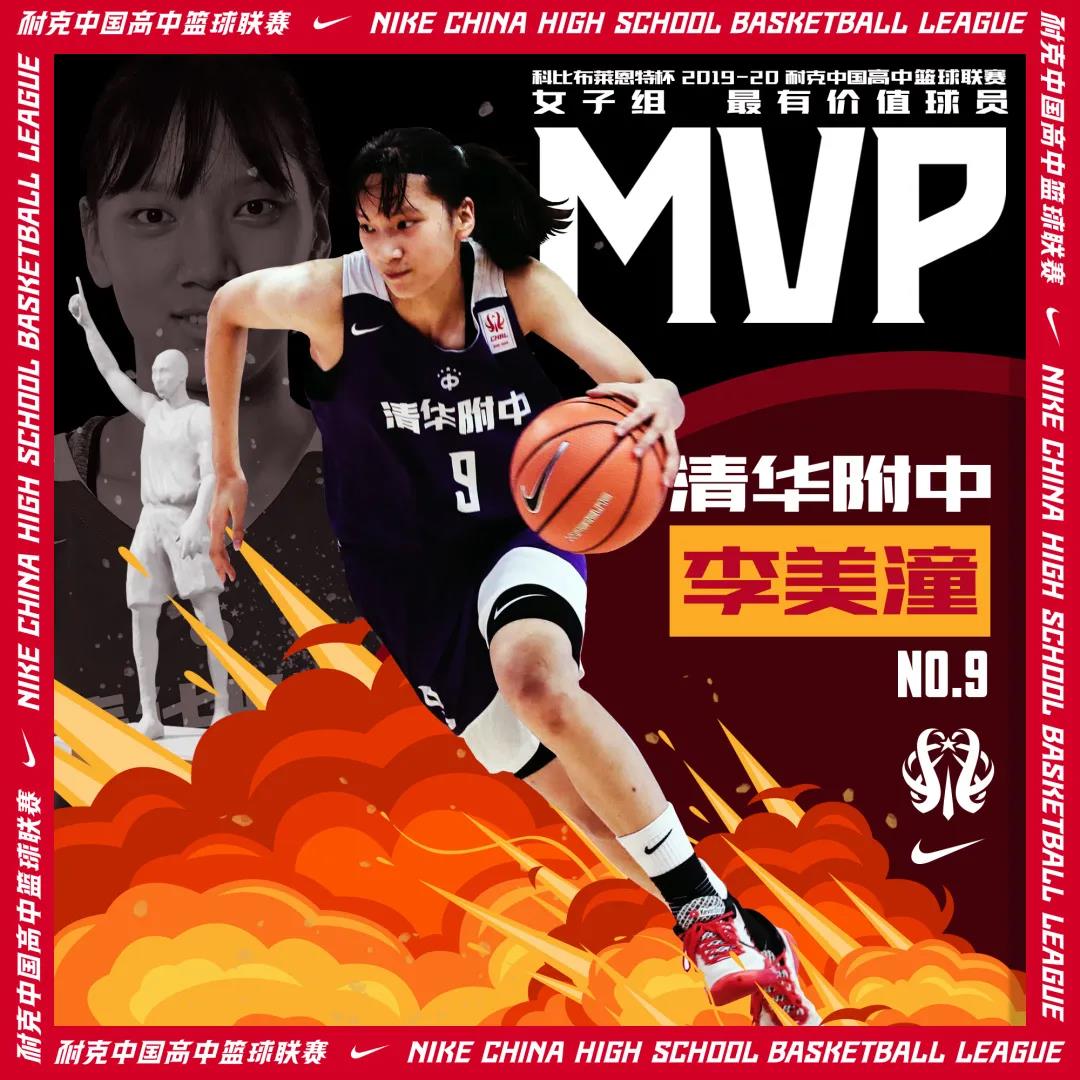 2019高中篮球冠军_高中篮球全国冠军_篮球高中冠军赛报名条件