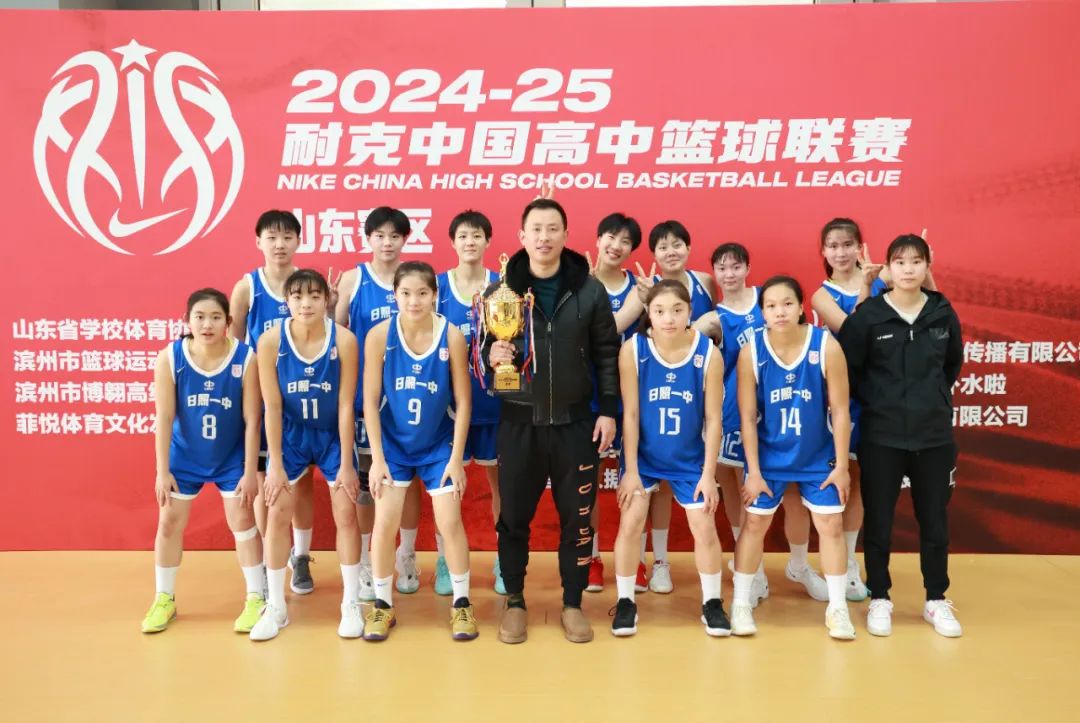 日照一中篮球队打cba的_日照一中女篮球冠军_日照一中篮球山东男篮