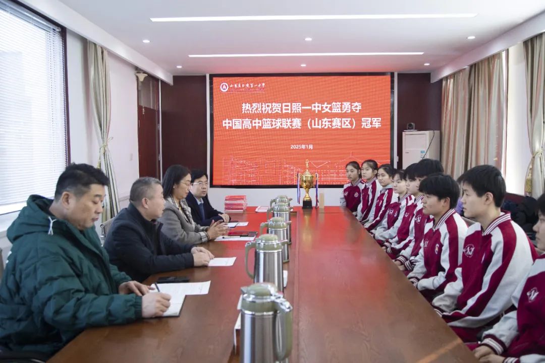 日照一中女篮球冠军_日照一中篮球队打cba的_日照一中篮球山东男篮