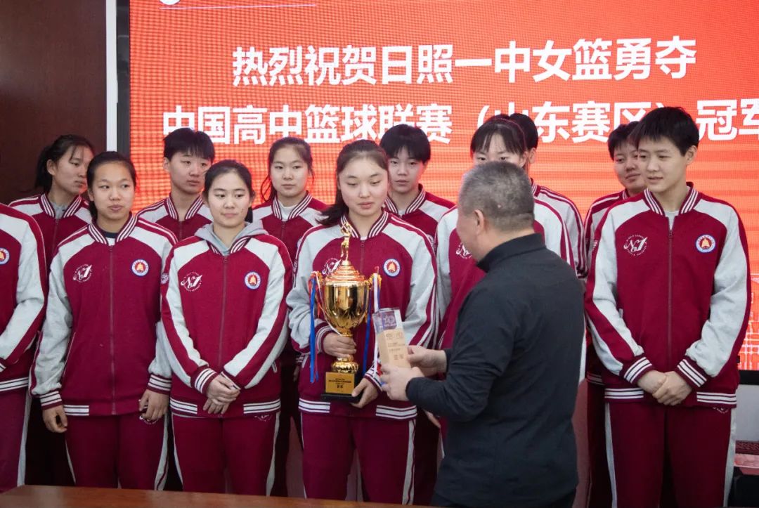 日照一中女篮球冠军_日照一中篮球队打cba的_日照一中篮球山东男篮