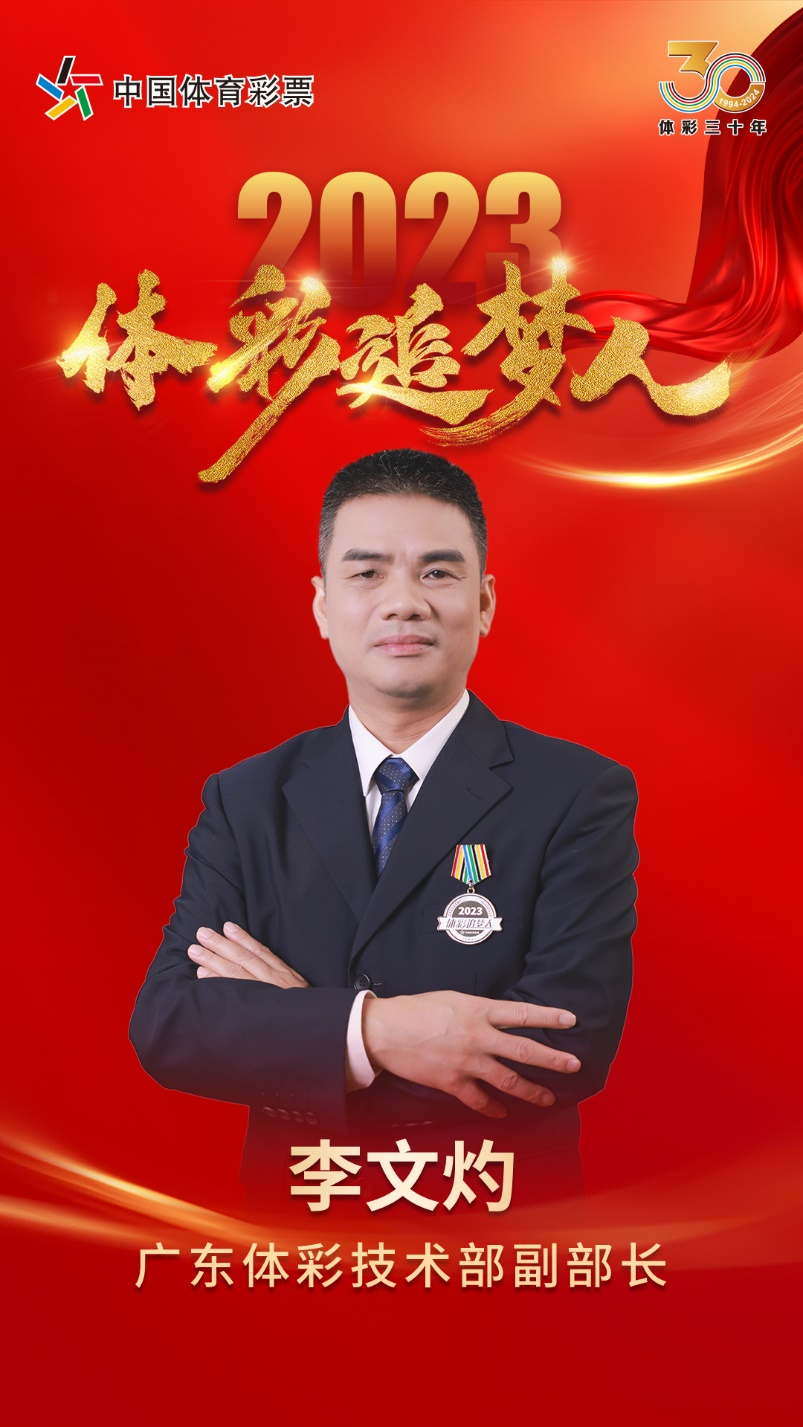 体彩足球结算规则是什么_体育足球彩票怎么算_足球体彩怎么算钱