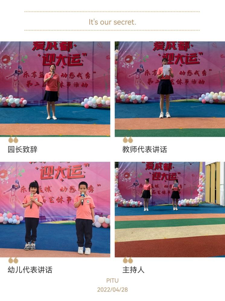 篮球交叉拍球_幼儿园单手交替拍篮球技巧_教案篮球左右交替拍球
