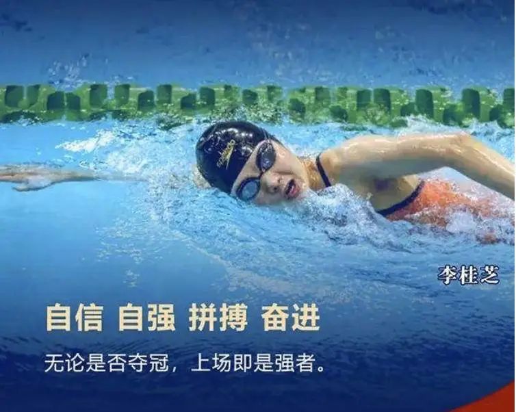 江苏蝉联游泳冠军_江苏蝉联游泳冠军_江苏蝉联游泳冠军