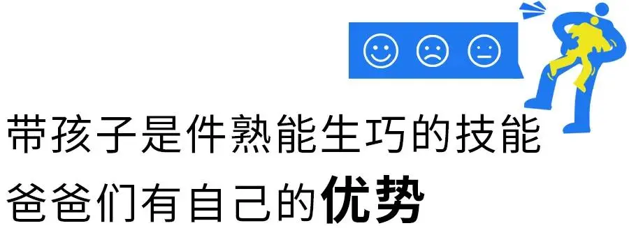 孩子回归家庭日常_回归家庭回归生活_回归日常家庭孩子的感受