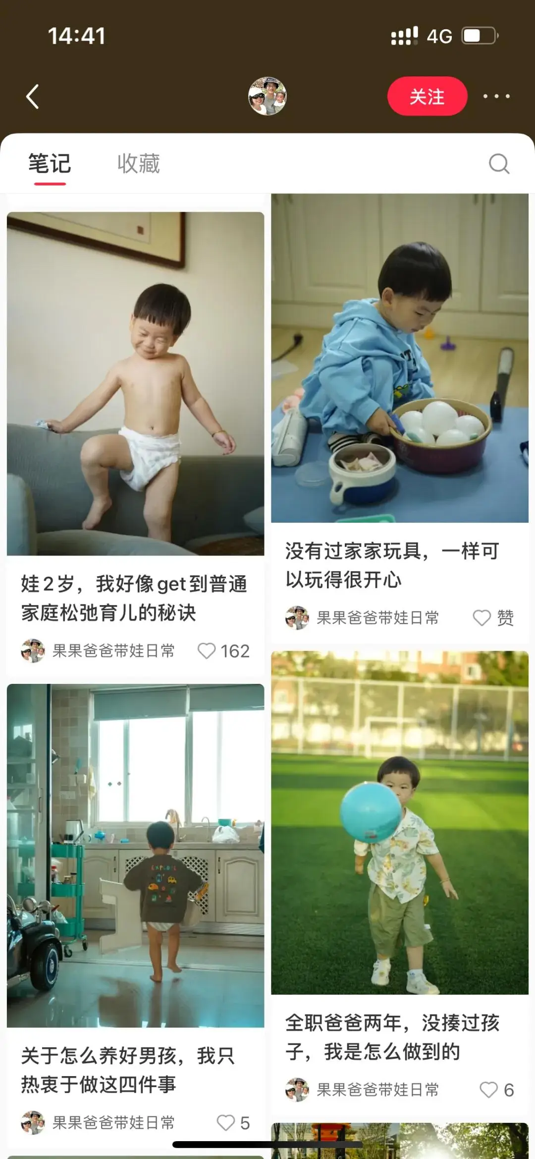 孩子回归家庭日常_回归日常家庭孩子的感受_回归家庭回归生活
