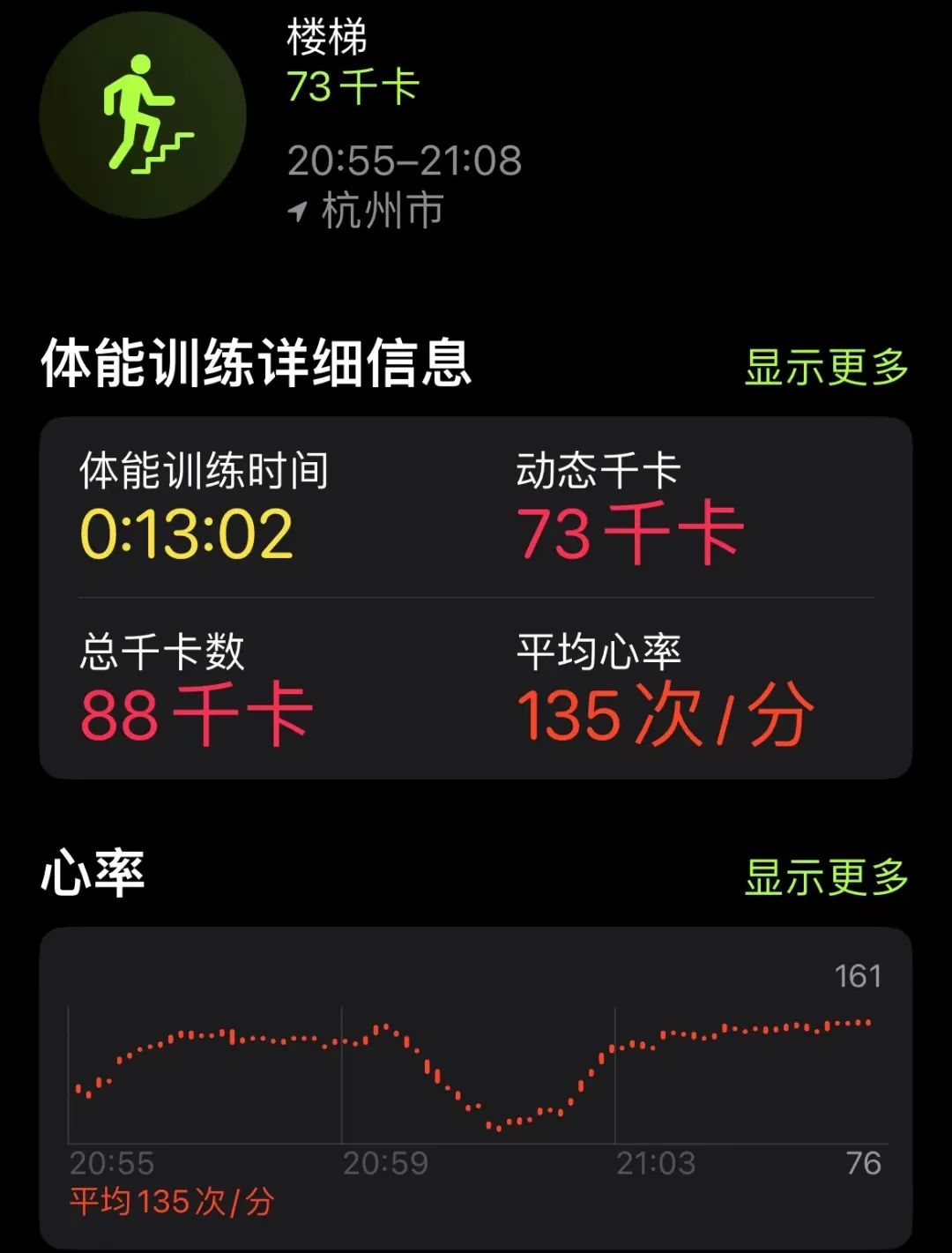 踢腿跳有氧运动_踢腿是有氧运动吗_踢腿是无氧运动吗