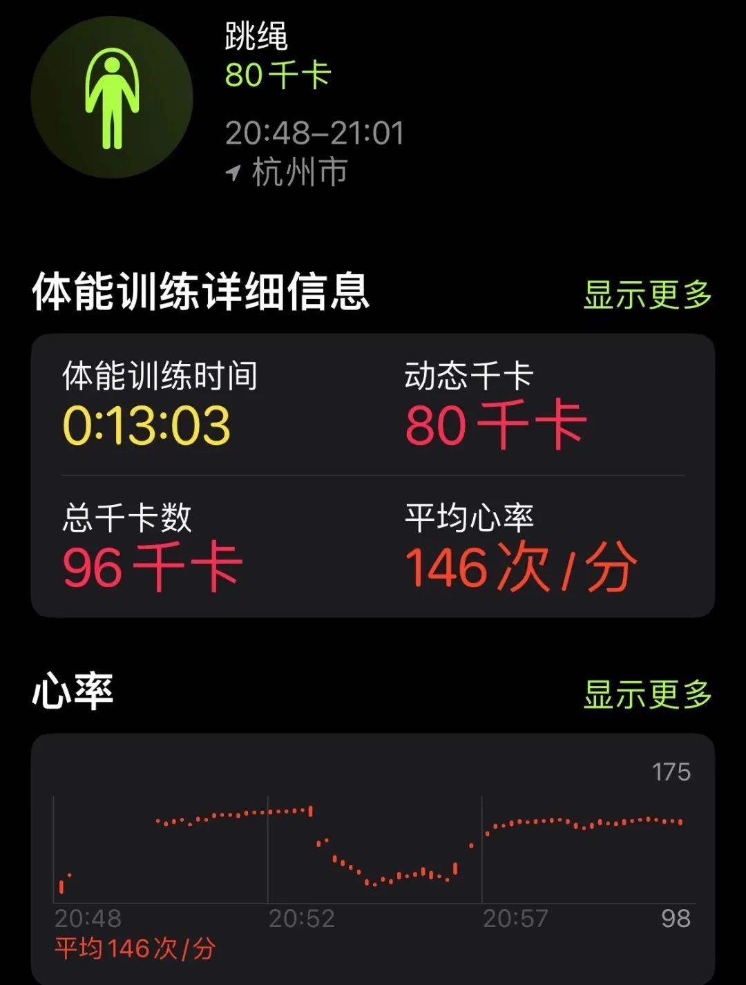 踢腿跳有氧运动_踢腿是有氧运动吗_踢腿是无氧运动吗